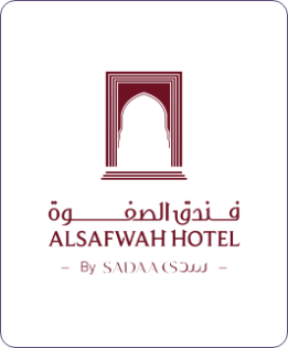 فندق صفوة الغفران